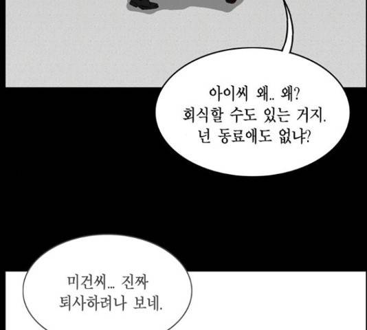 아도나이 127화 68