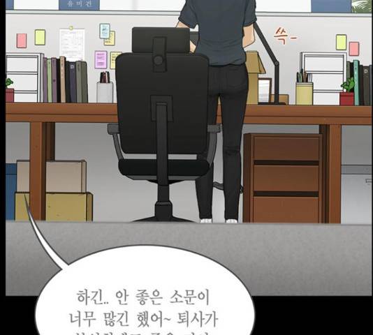 아도나이 127화 70