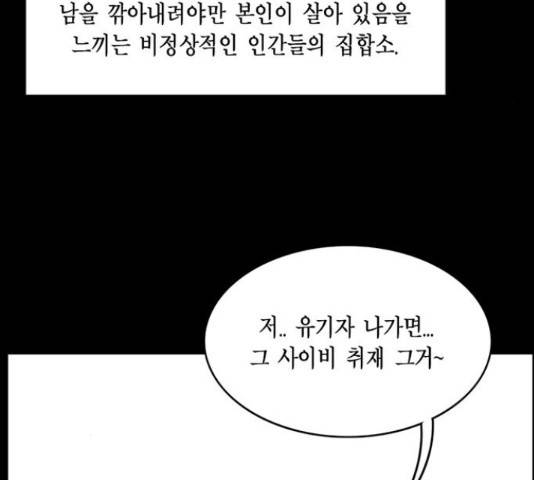 아도나이 127화 73