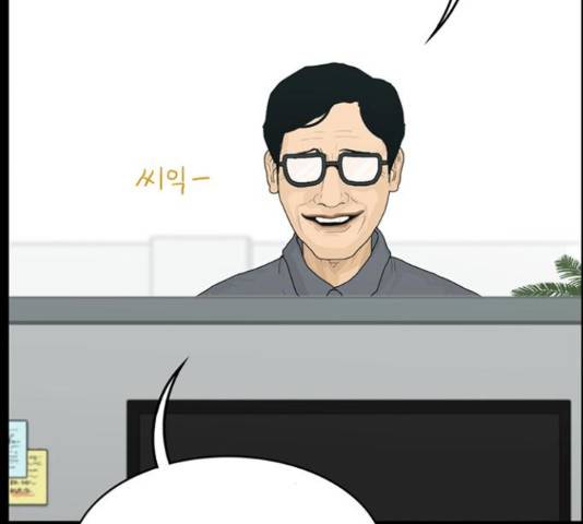 아도나이 127화 74