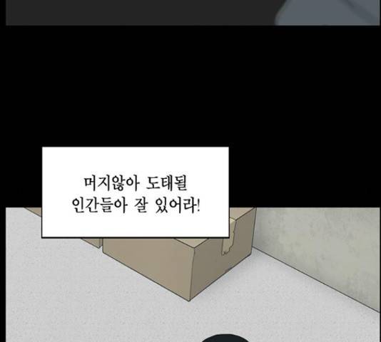 아도나이 127화 81