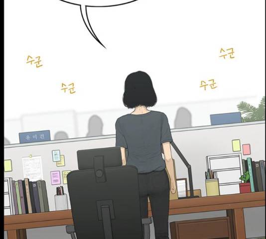 아도나이 127화 87