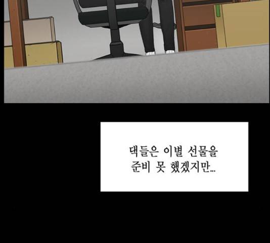 아도나이 127화 88