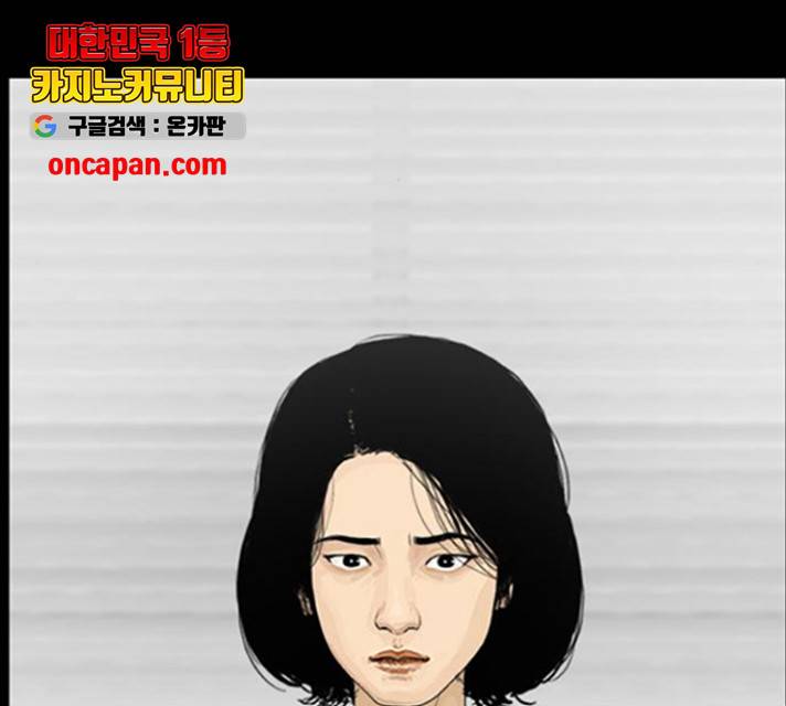 아도나이 127화 89