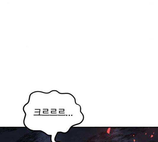 시월드 판타지 60화 9