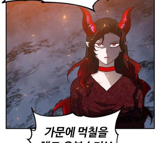 시월드 판타지 60화 18