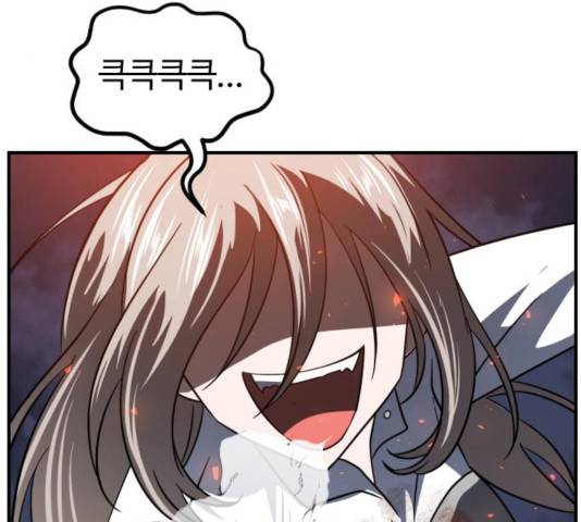 시월드 판타지 60화 29