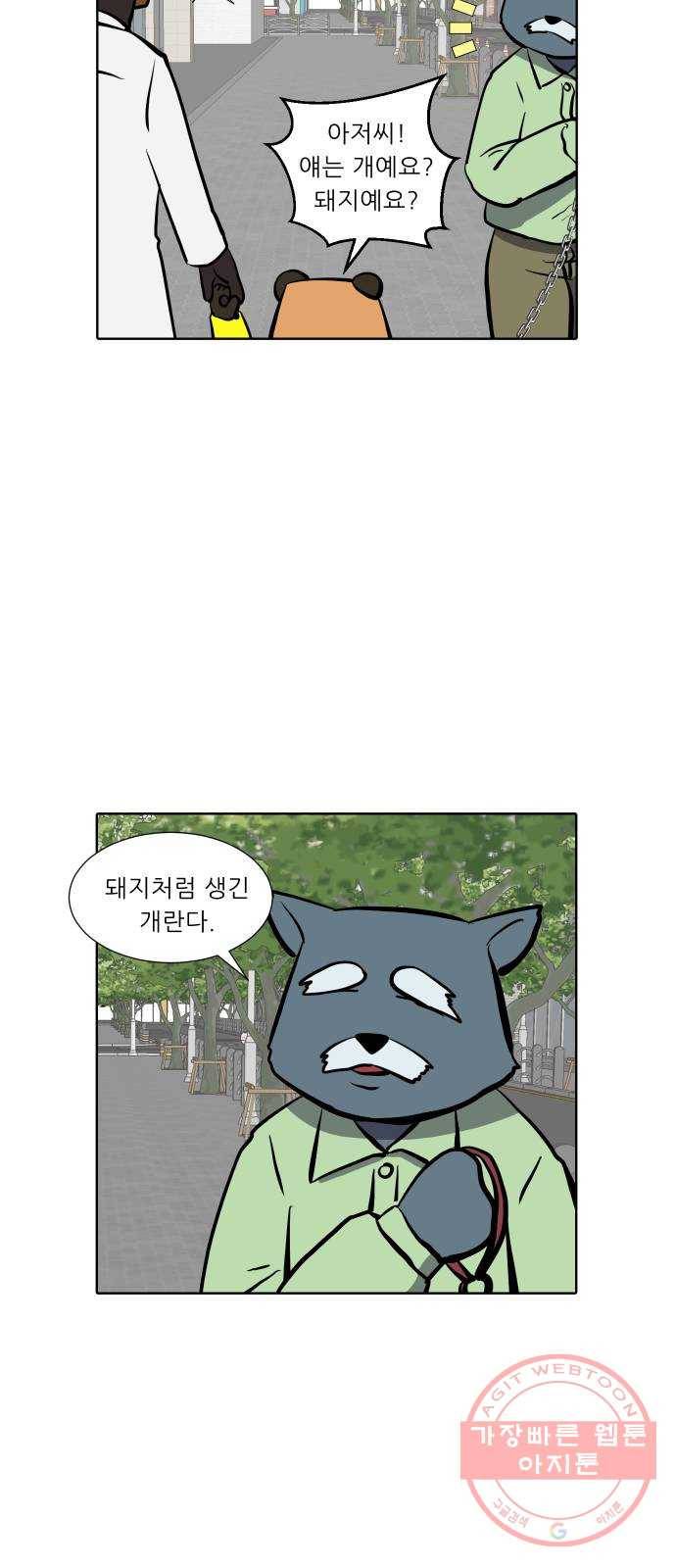 닥터앤닥터 육아일기 223. 공부 6 9