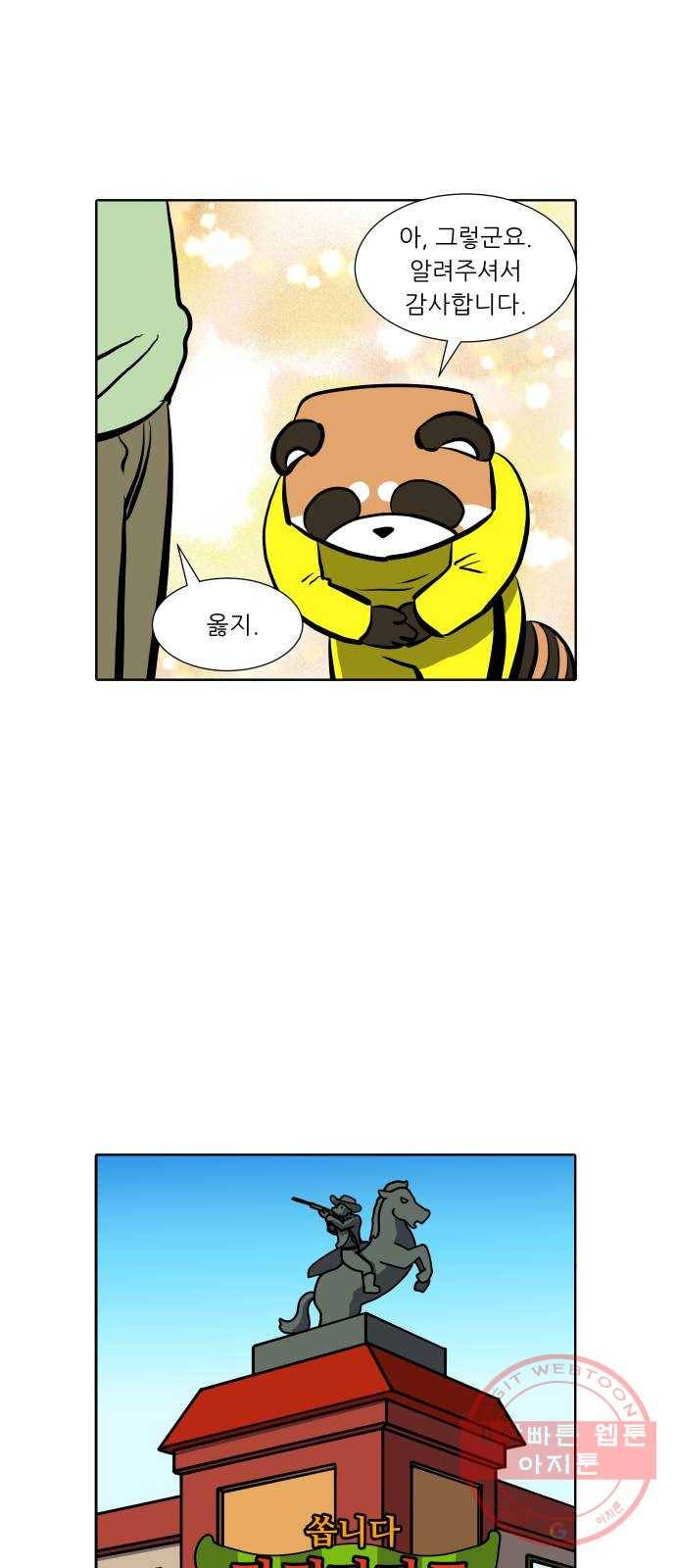 닥터앤닥터 육아일기 223. 공부 6 10