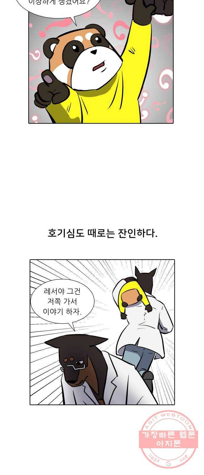 닥터앤닥터 육아일기 223. 공부 6 12