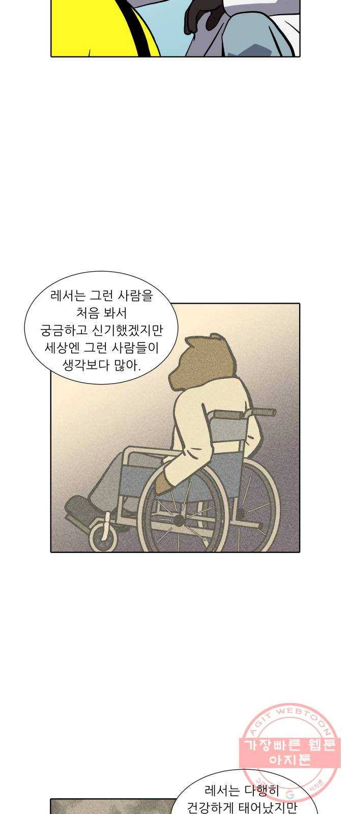 닥터앤닥터 육아일기 223. 공부 6 14