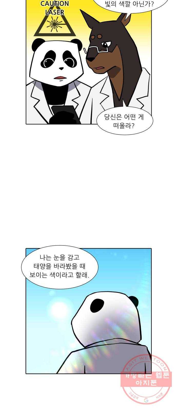 닥터앤닥터 육아일기 223. 공부 6 18