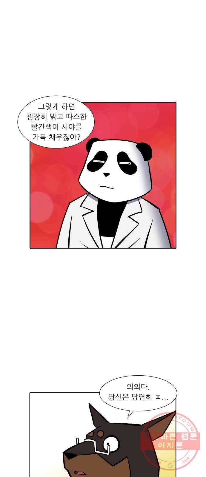 닥터앤닥터 육아일기 223. 공부 6 19
