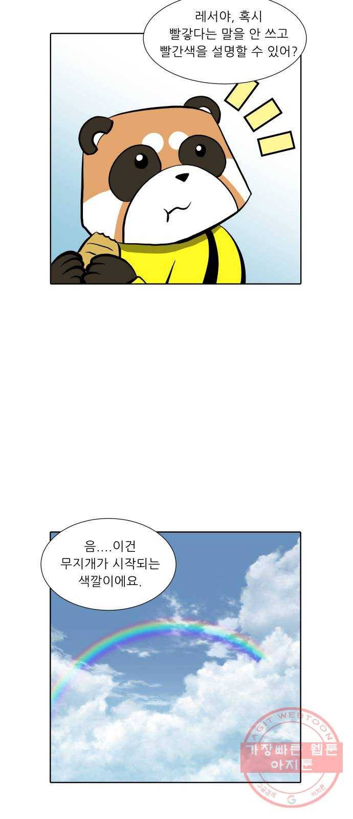 닥터앤닥터 육아일기 223. 공부 6 21