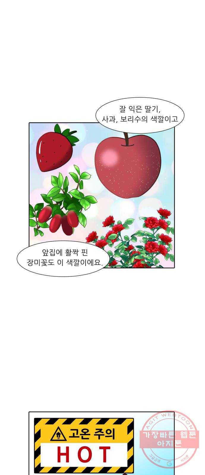 닥터앤닥터 육아일기 223. 공부 6 22