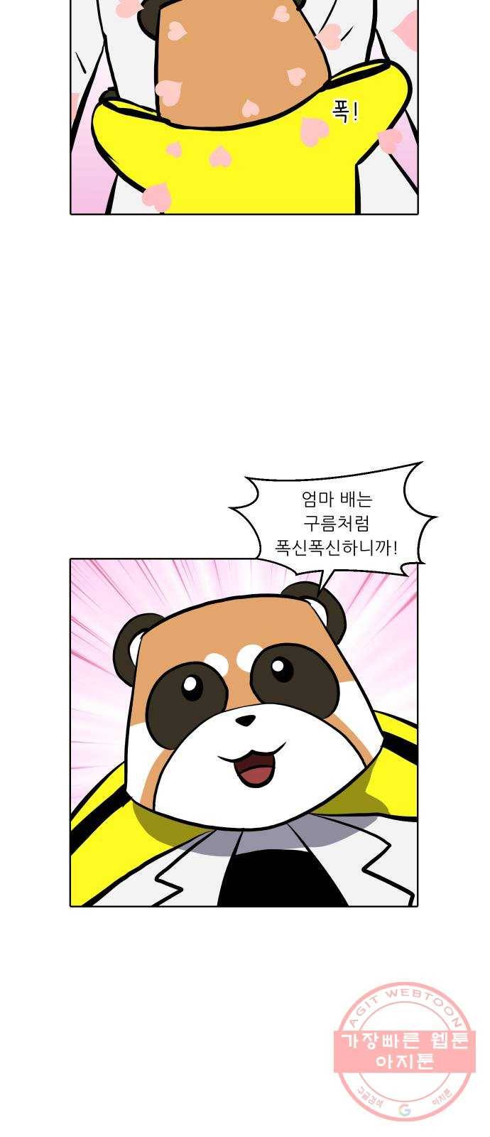 닥터앤닥터 육아일기 223. 공부 6 26