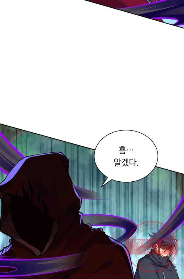 무적검역 21화 5