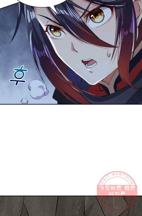 무적검역 21화 23