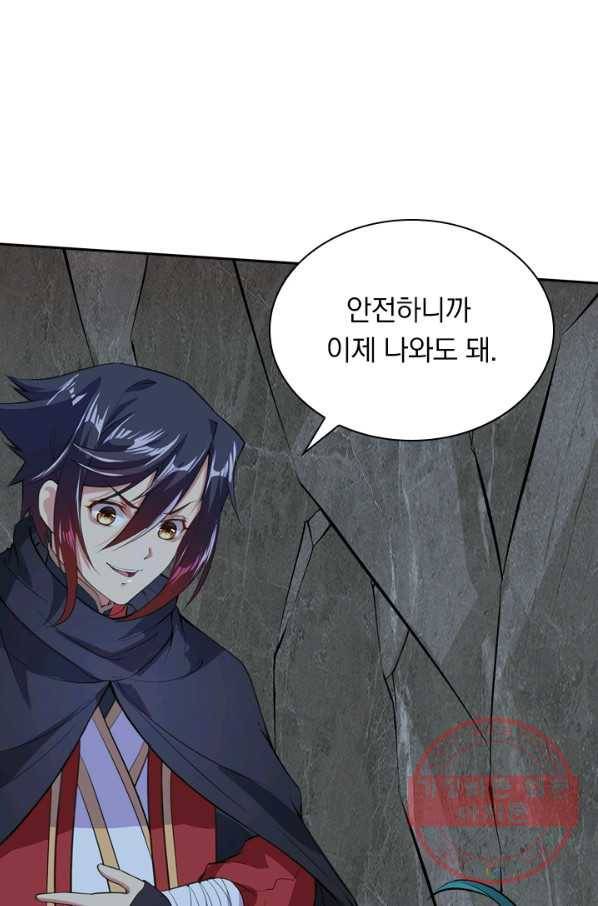 무적검역 21화 26