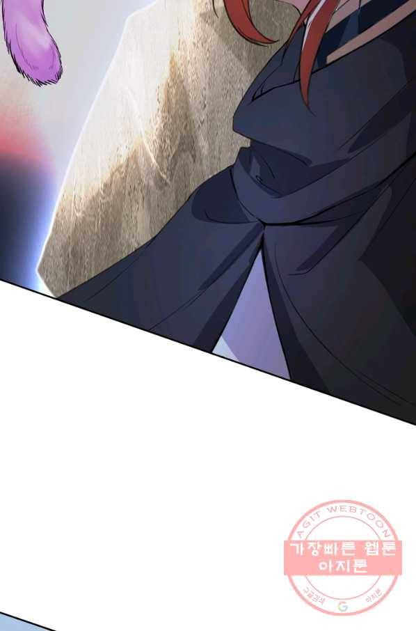 무적검역 21화 32