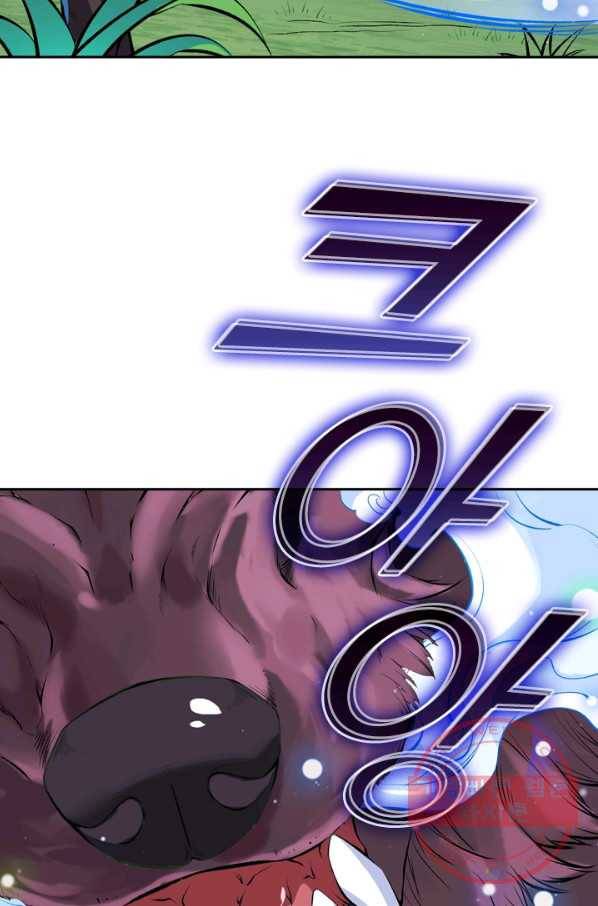 무적검역 21화 48