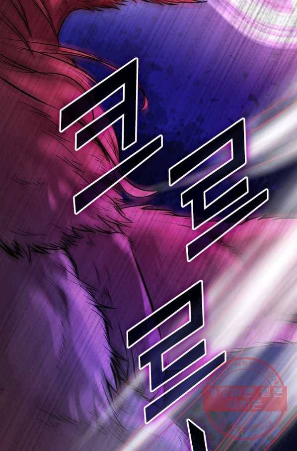 무적검역 21화 52