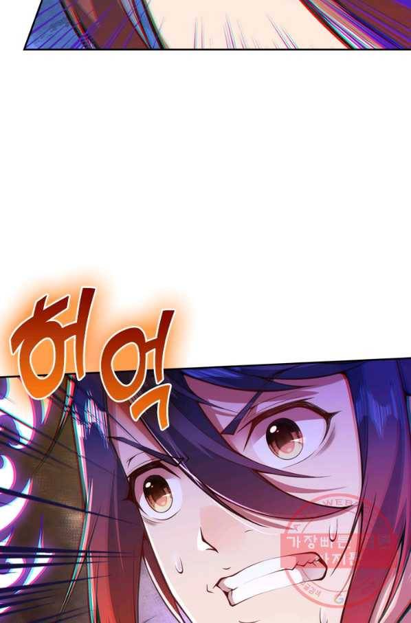무적검역 21화 57
