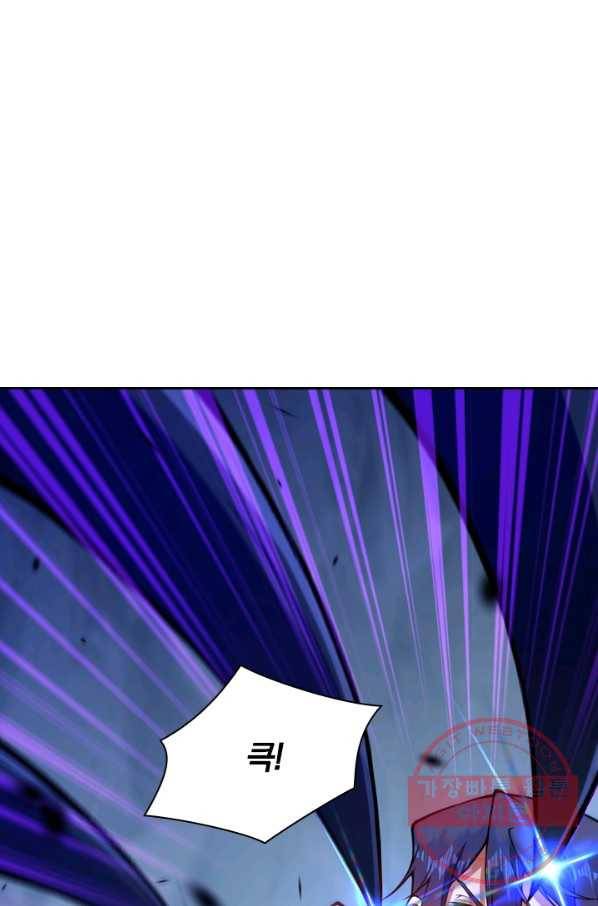 무적검역 21화 63