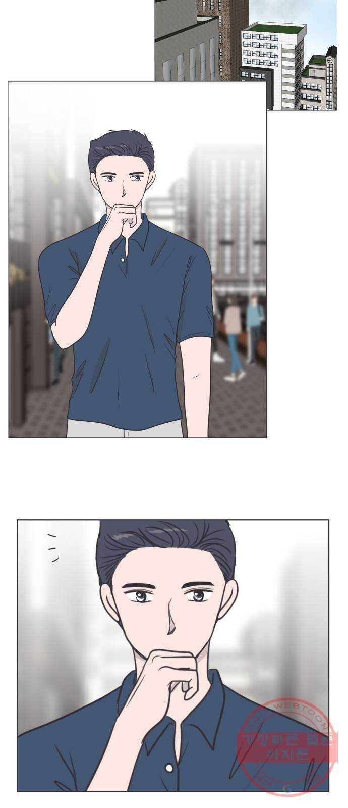 웰컴 온보드 27화 6