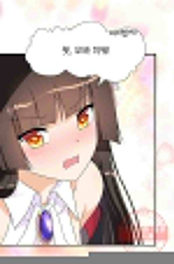 내 여자친구는 좀비 223화 7