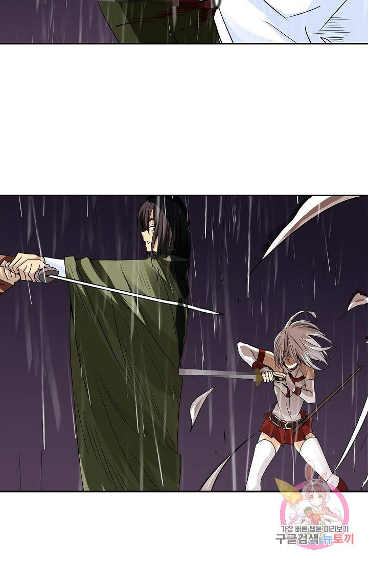 무기가게 사장님 28화 40