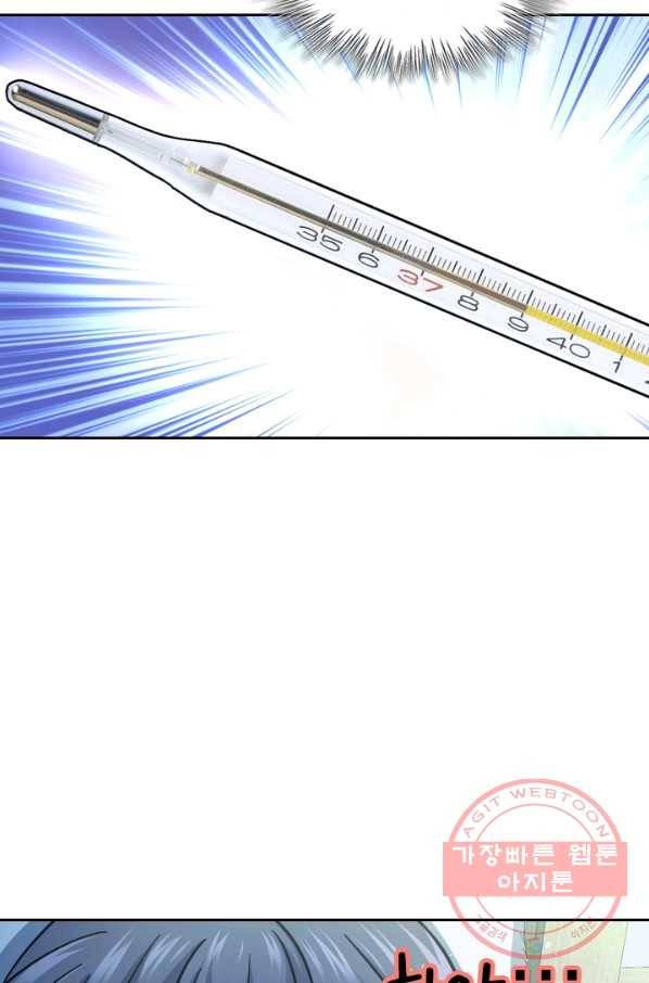 악역 플레이어는 강해지고 싶다 8화 5