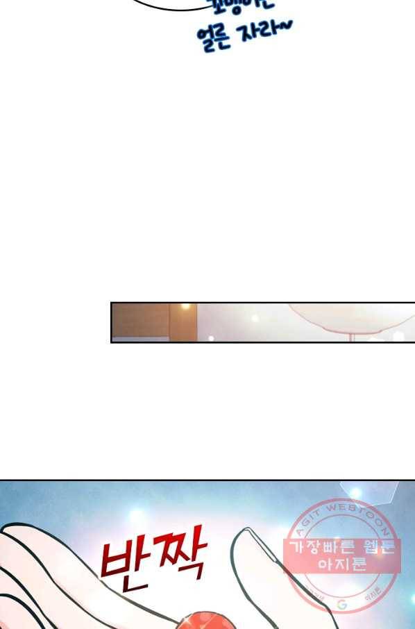악역 플레이어는 강해지고 싶다 8화 27