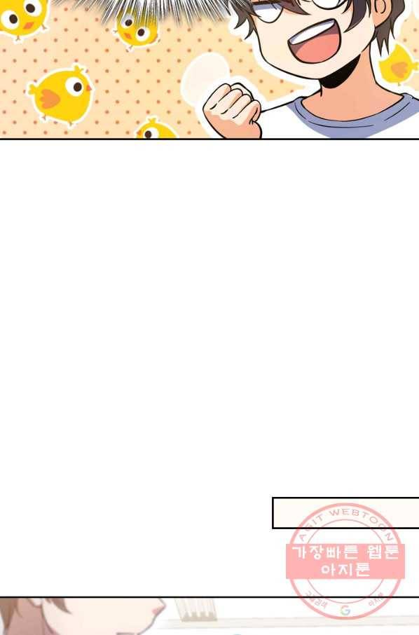 악역 플레이어는 강해지고 싶다 8화 36