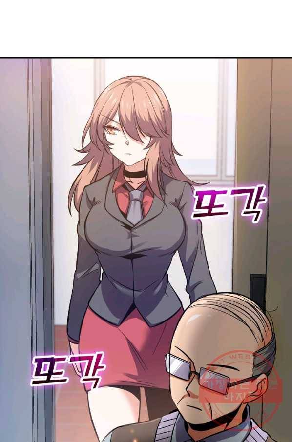 악역 플레이어는 강해지고 싶다 8화 43