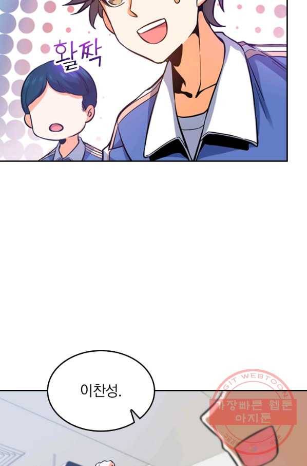 악역 플레이어는 강해지고 싶다 8화 52