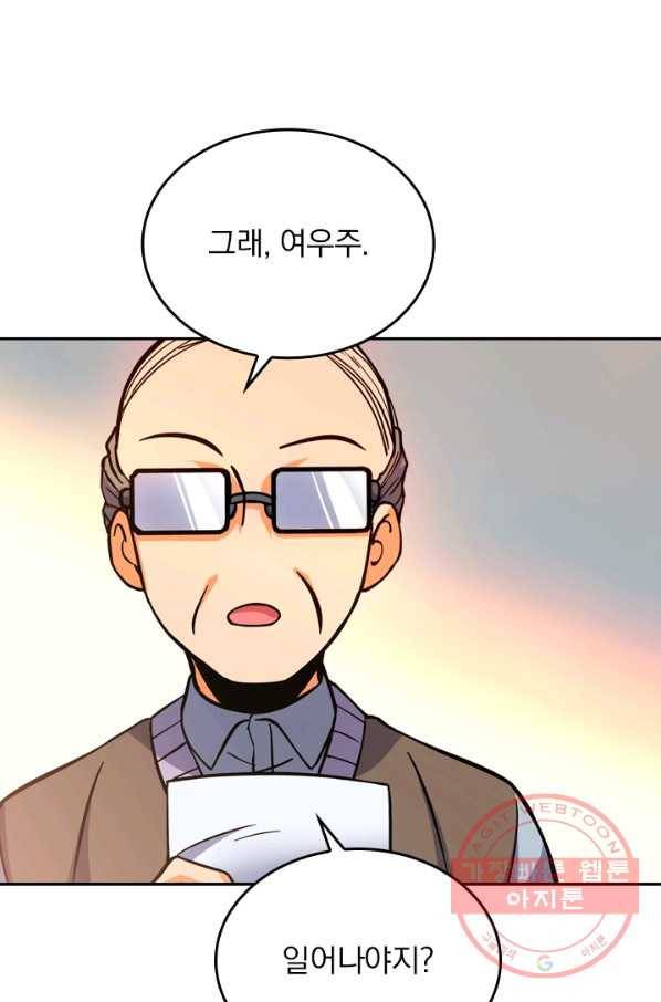 악역 플레이어는 강해지고 싶다 8화 56