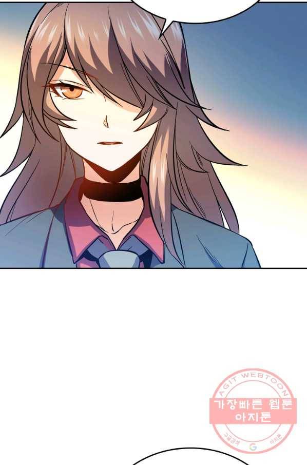 악역 플레이어는 강해지고 싶다 8화 60