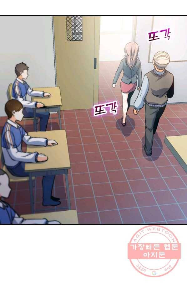 악역 플레이어는 강해지고 싶다 8화 63
