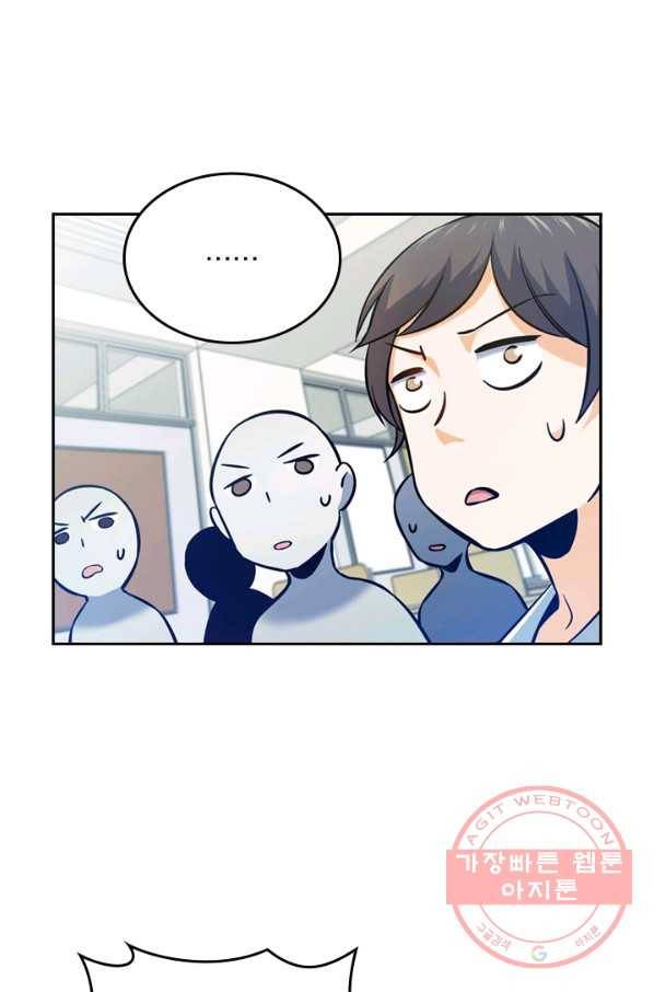 악역 플레이어는 강해지고 싶다 8화 64
