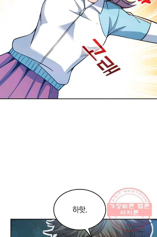 악역 플레이어는 강해지고 싶다 8화 71