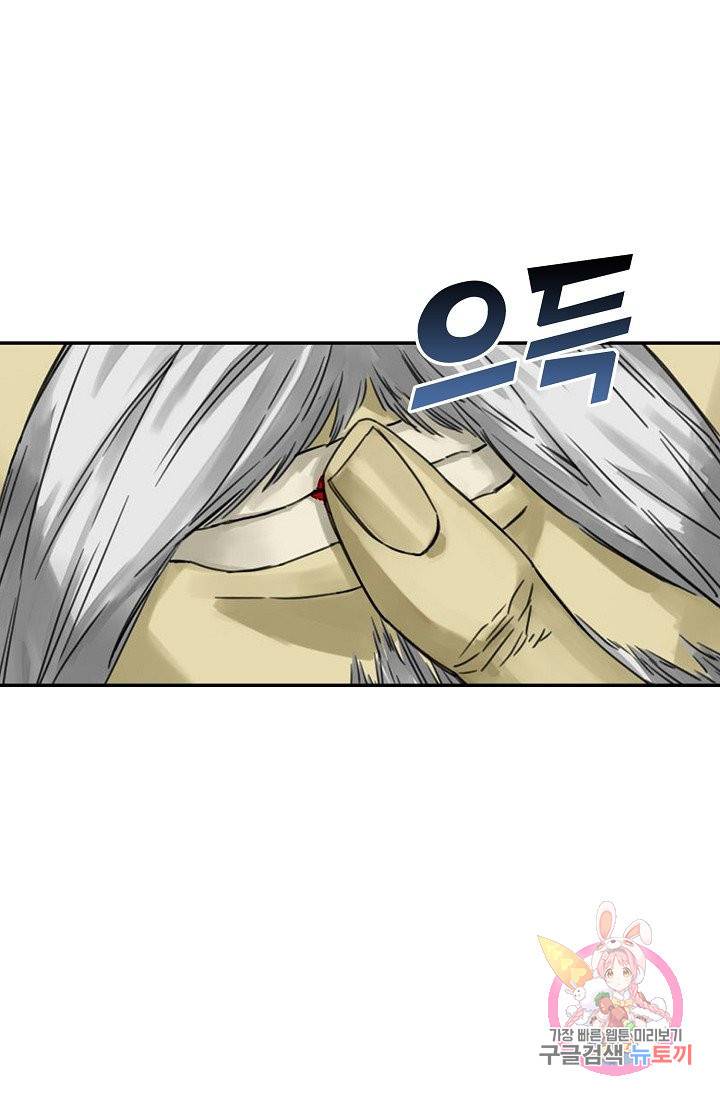 전무: 최강 무도 계승패 173화 15