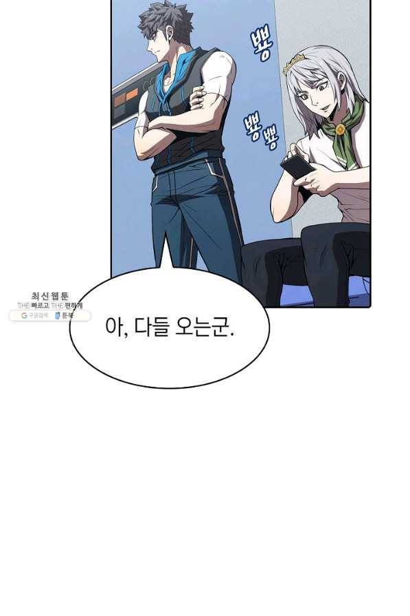 지옥에서 돌아온 성좌님 47화 14