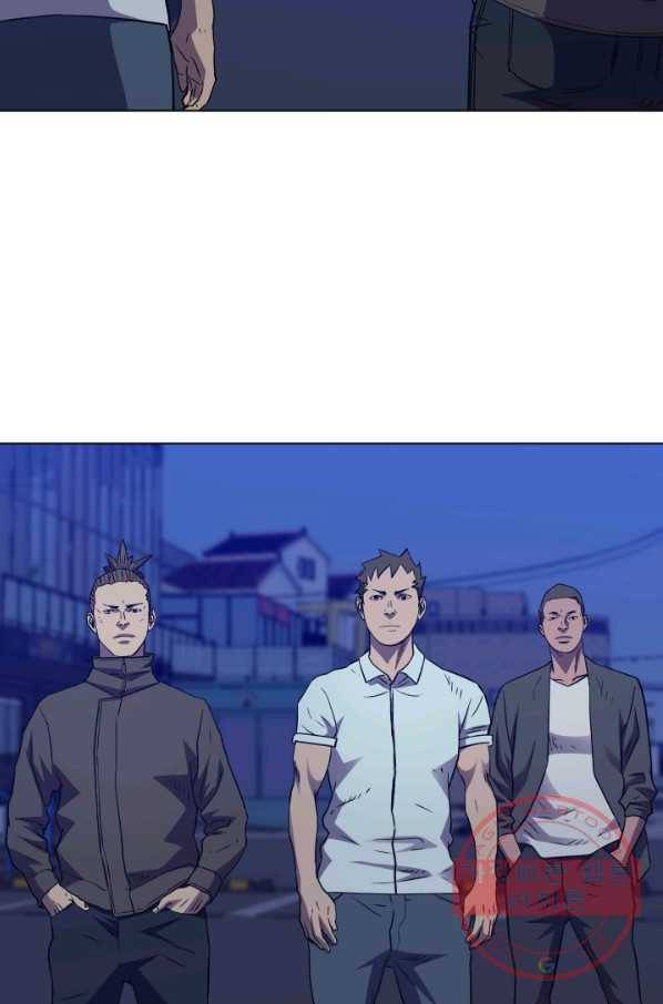 총수 비기닝 279화 9