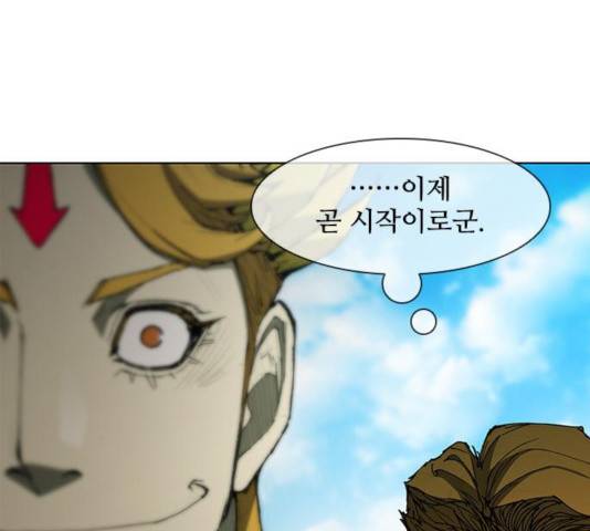 무사만리행 73화 1