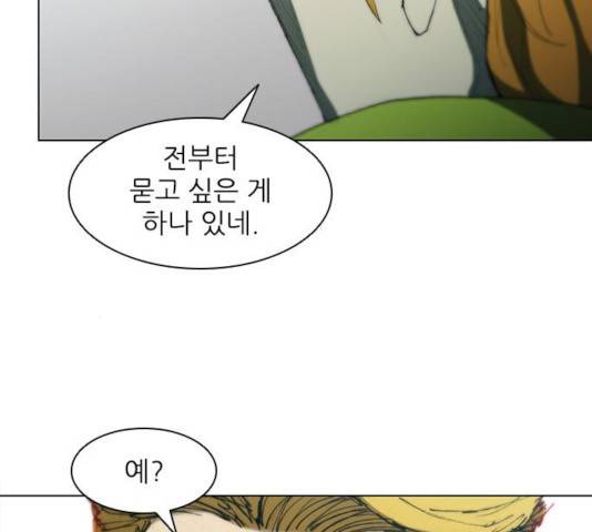 무사만리행 73화 4