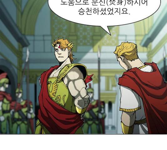 무사만리행 73화 8