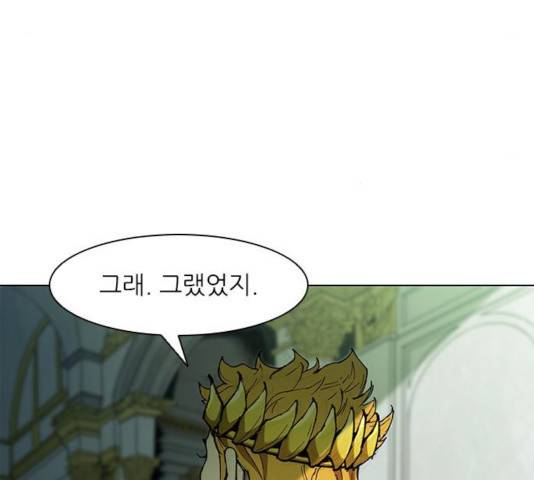 무사만리행 73화 9