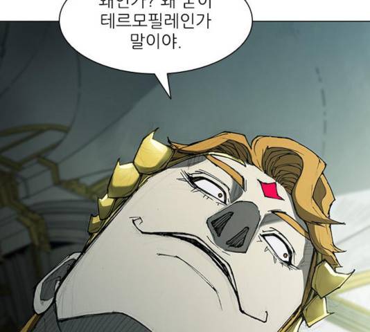 무사만리행 73화 19