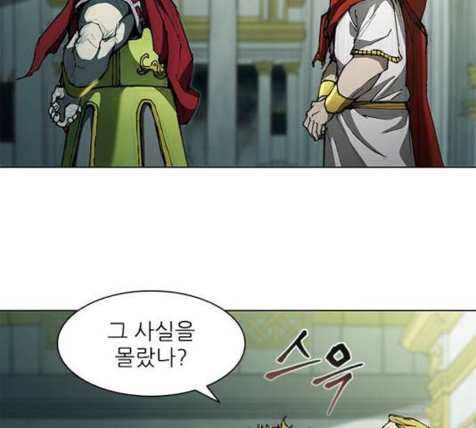 무사만리행 73화 23